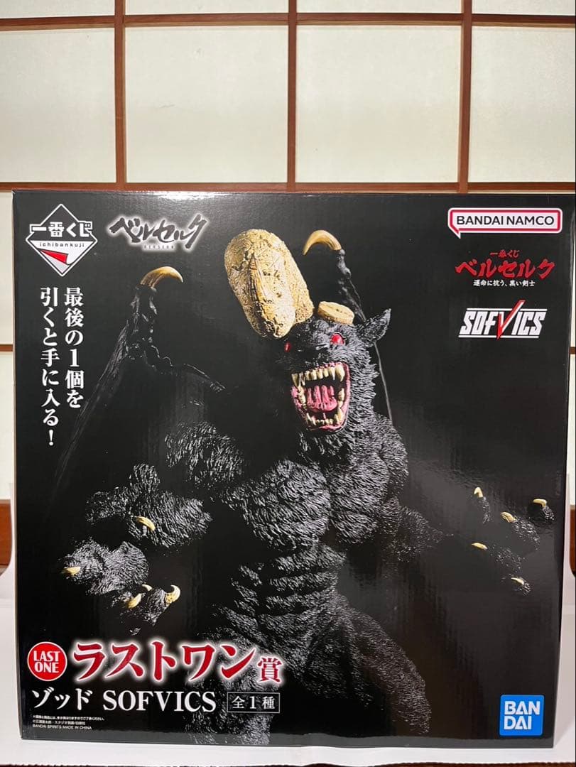 一番くじ　ベルセルク　フルコンプリートセット　ABCDEFGラストワン