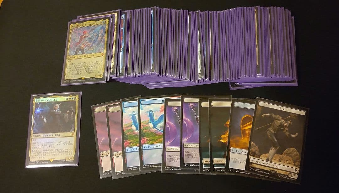 FF MTG 構築済み統率者デッキ2種まとめ売り