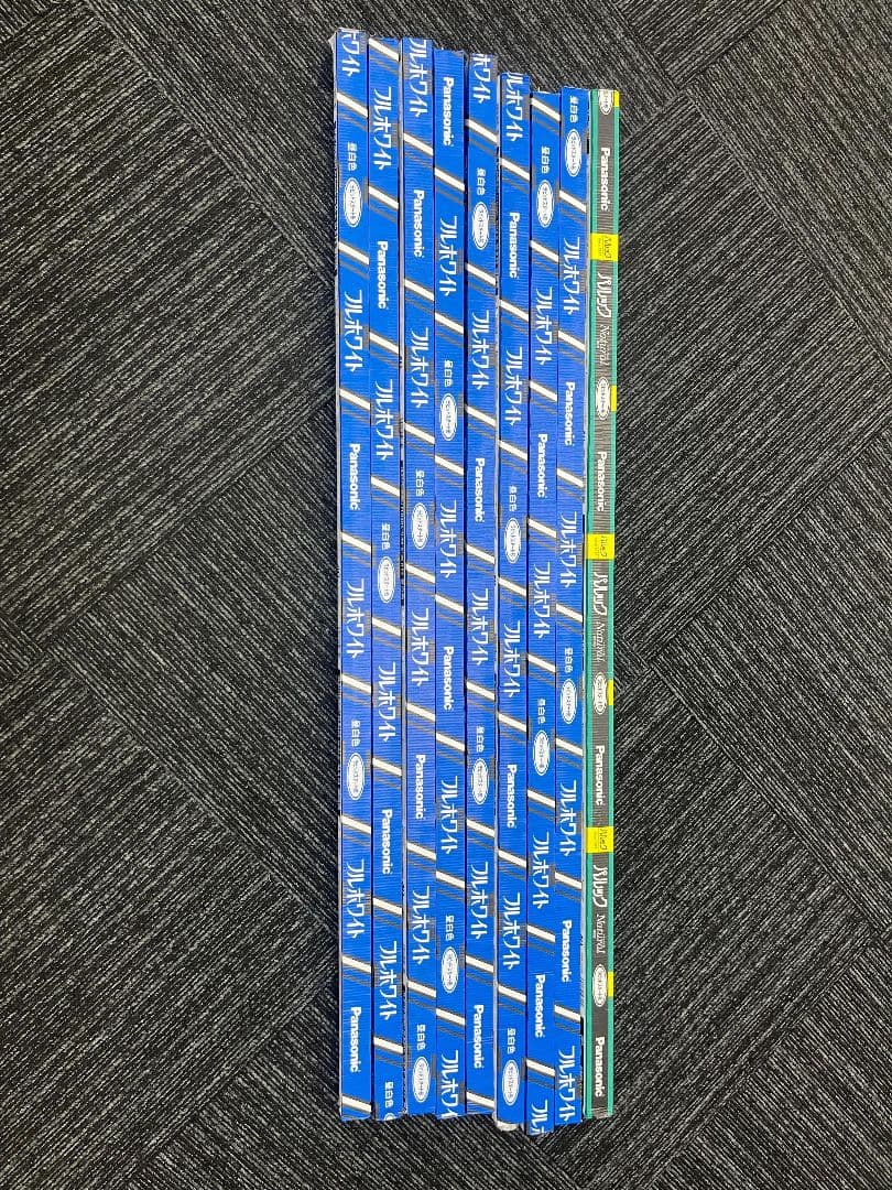 FLR40S 蛍光灯 複数本 昼白色 ９本セット