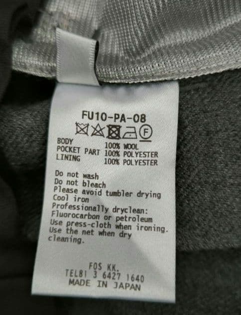 FUMITO GANRYU サルエルパンツ