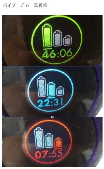 sv15 本体 (ダイソン掃除機)