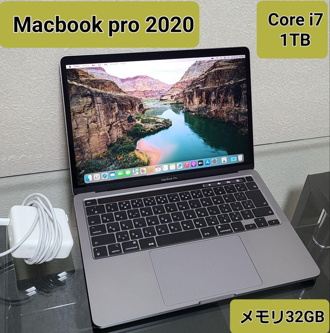 MacBook本体 Core i7 1TB MacBook Pro 2020 32GB