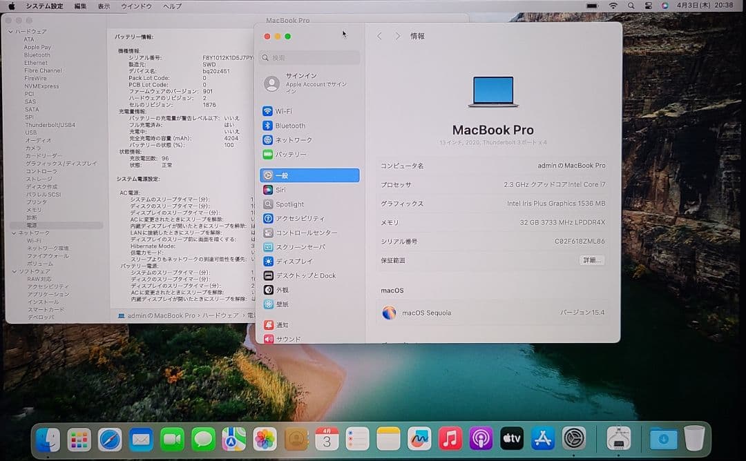 MacBook本体 Core i7 1TB MacBook Pro 2020 32GB