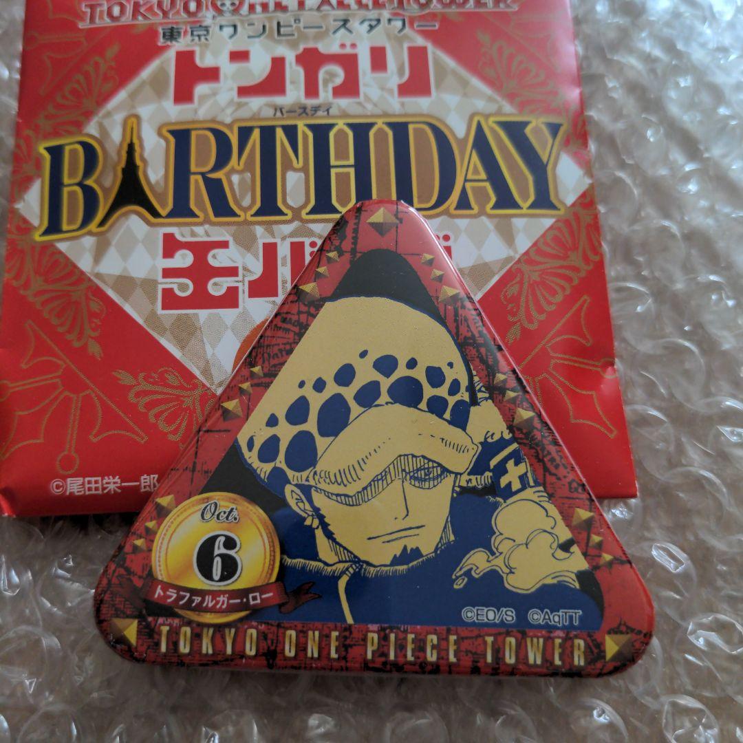 東京ワンピースタワー　トンガリバースデイ缶バッジ10月　トラファルガー・ロー