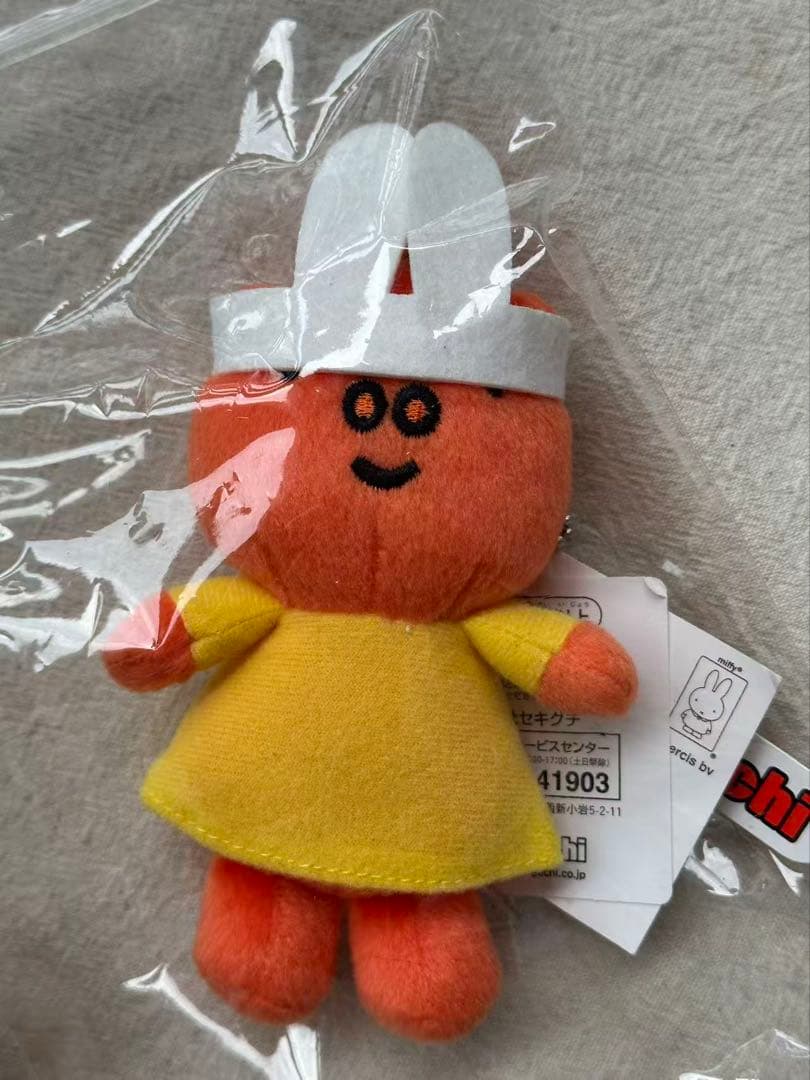 グランティ（うざぎのおみみ）　マスコットキーチェーン