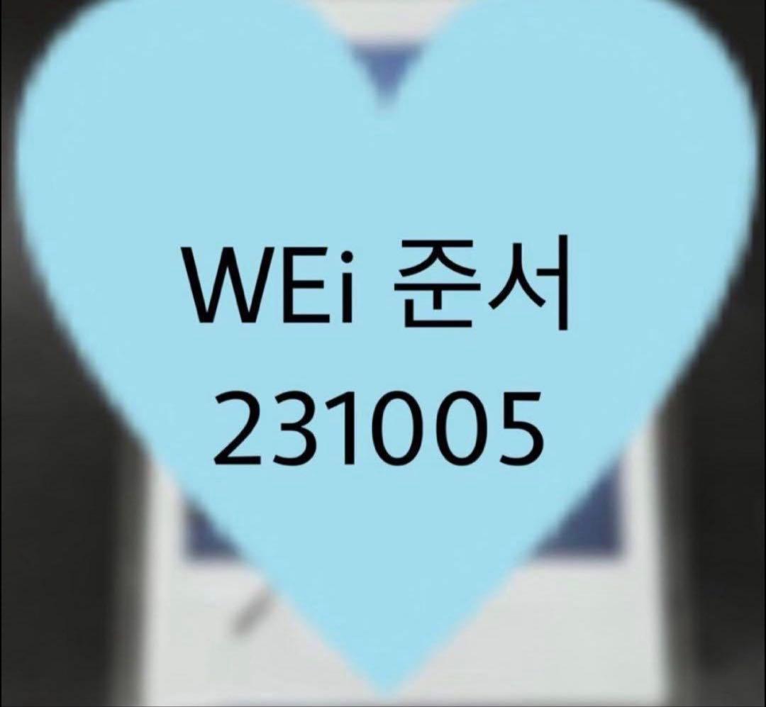 イシイヨシツグ様 リクエスト 3点 まとめ商品
