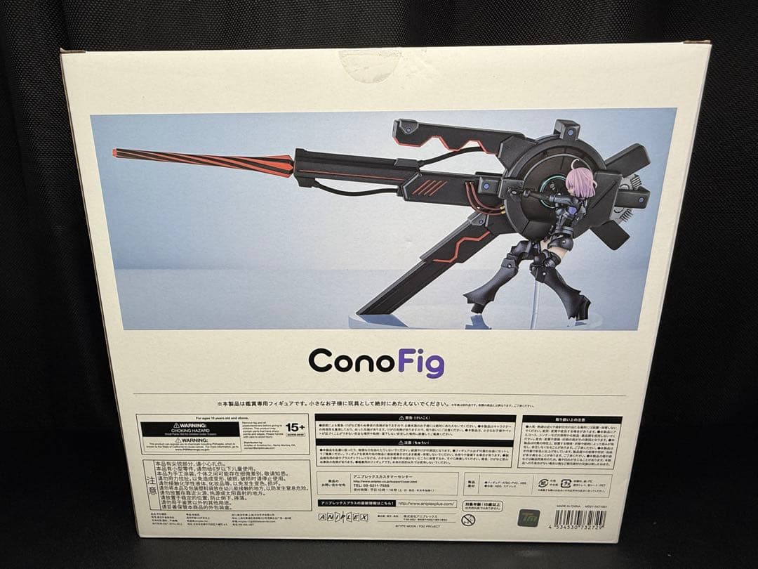 ConoFig マシュ・キリエライト〔オルテナウス〕+ブラックバレル