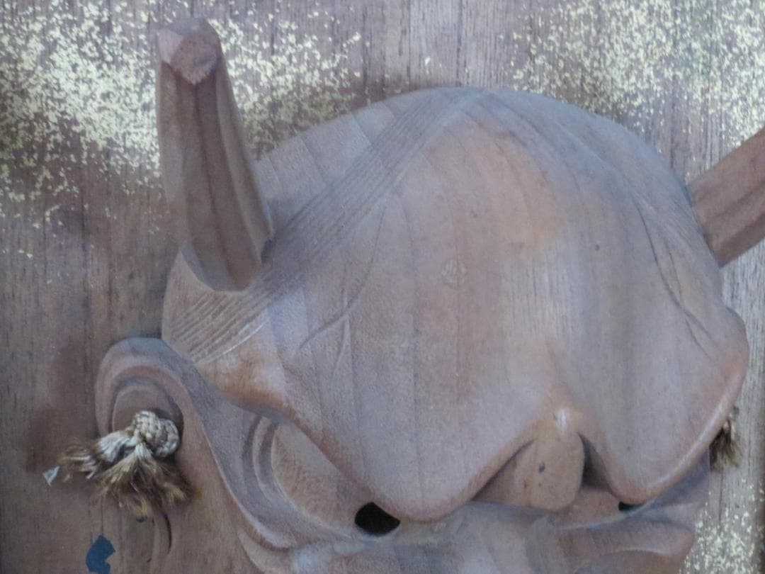 ★讃岐一刀彫　山中象堂作　木彫　般若面　魔除け　縁起物★神楽面・能面