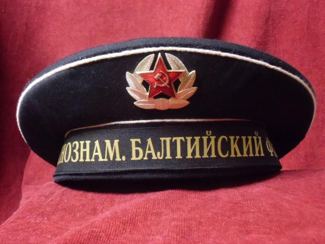 ★ＣＣＣＰ★ソ連軍＊海軍＊セーラー/水兵制帽＊５７ｃｍ（実物）