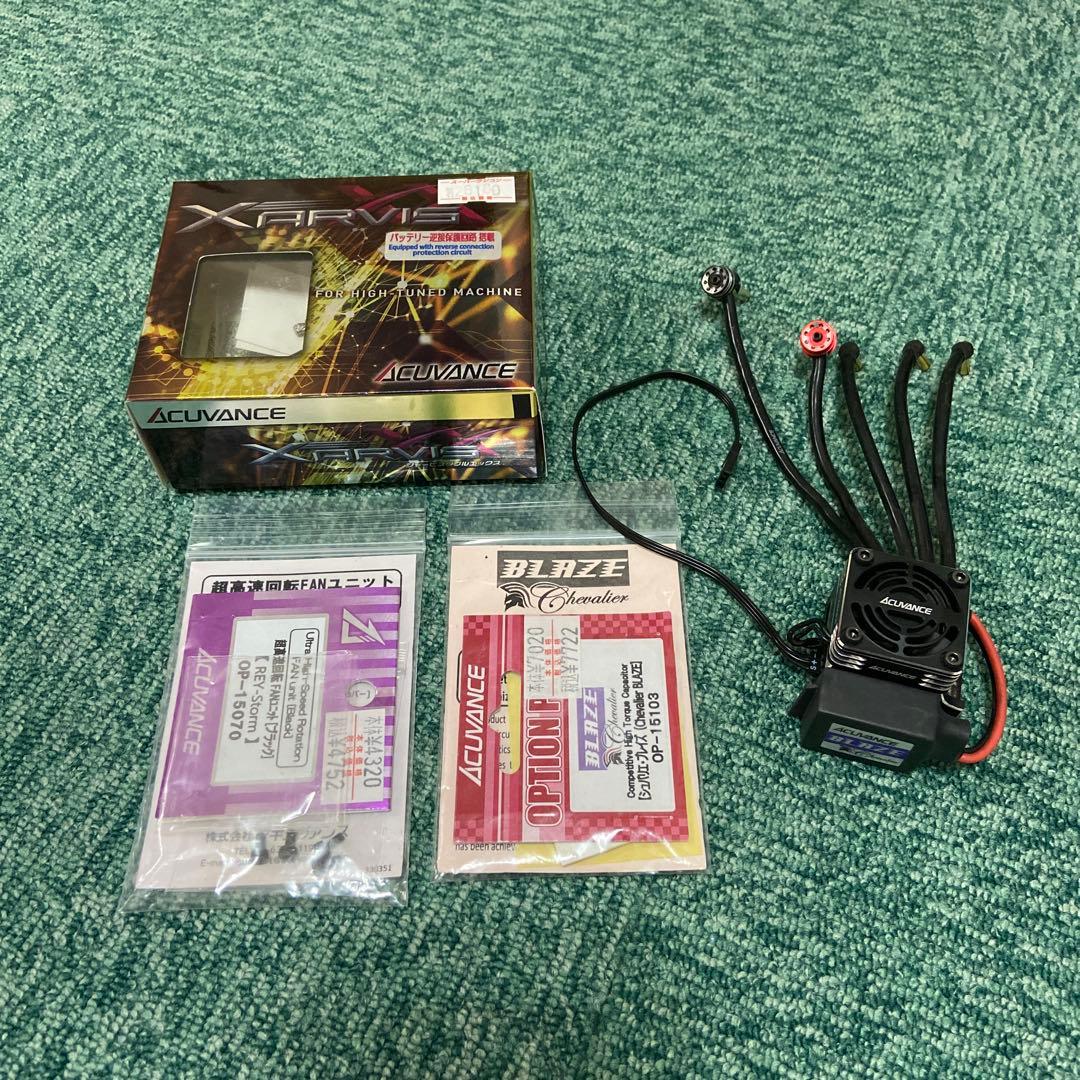 アキュバンス ジャービスXX ファン BLAZE付き