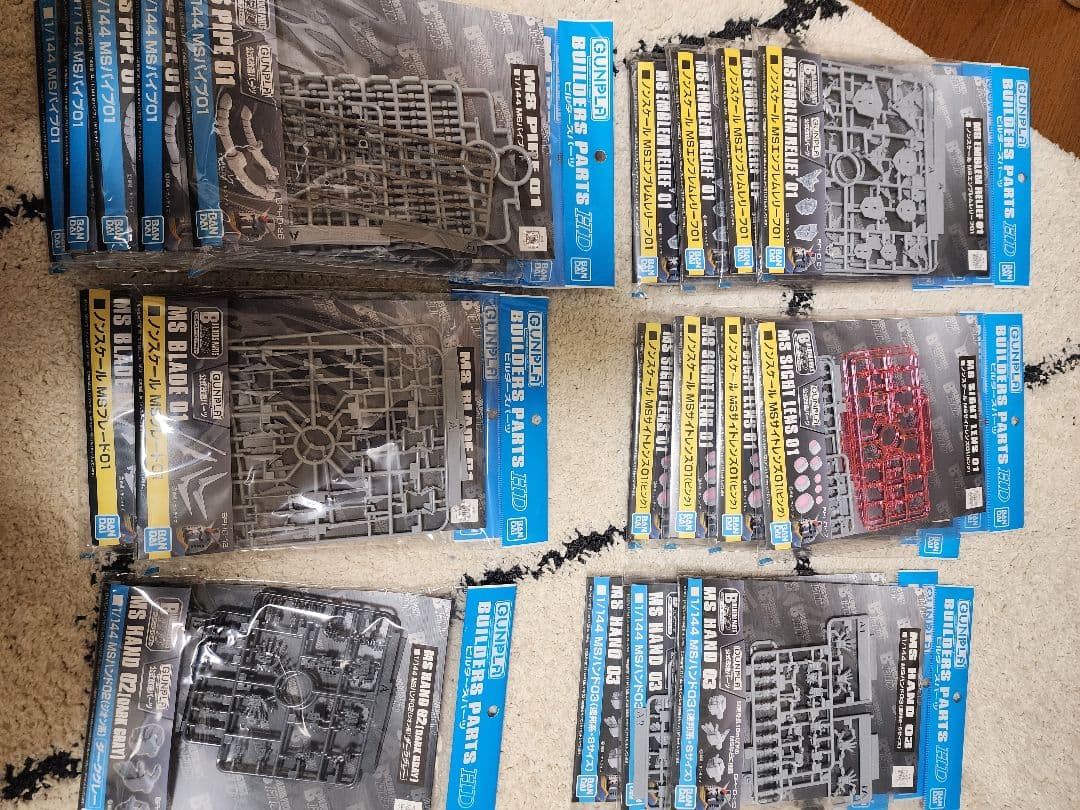 ビルダーズパーツ　MSハンド等まとめ売り