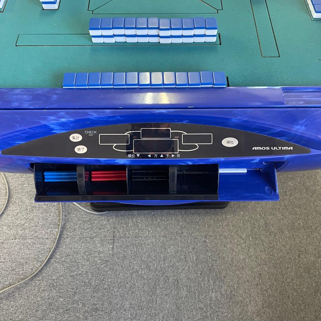 自動麻雀卓 AMOS ULTIMA 青