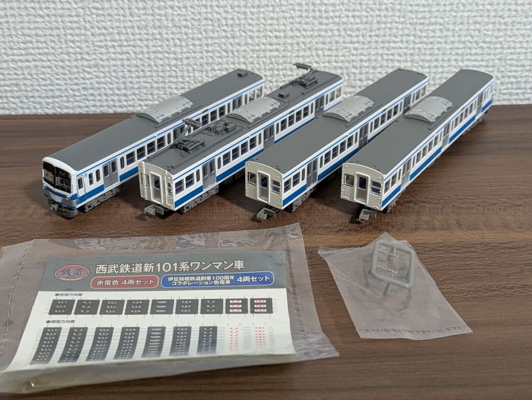 西武鉄道新101系ワンマン車 伊豆箱根鉄道色 4両セット