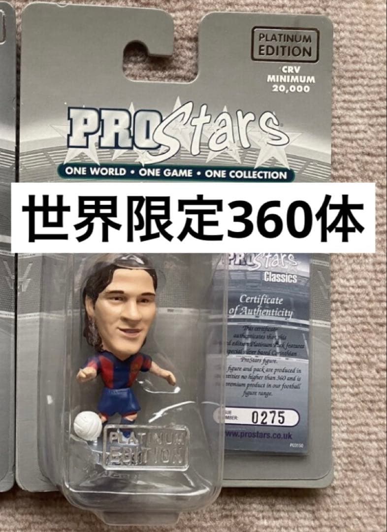 限定360体 コリンシアン プラチナム リオネル・メッシ バルセロナ フィギュア