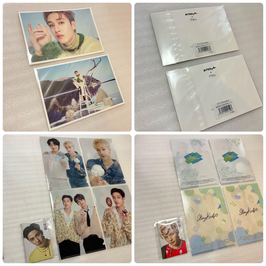 Straykids バンチャン　ウルフチャン まとめ売り　スキズ