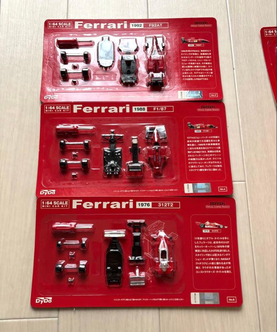 新品未使用ダイドー フェラーリ ミニカーキット 1/64 12台まとめ売り