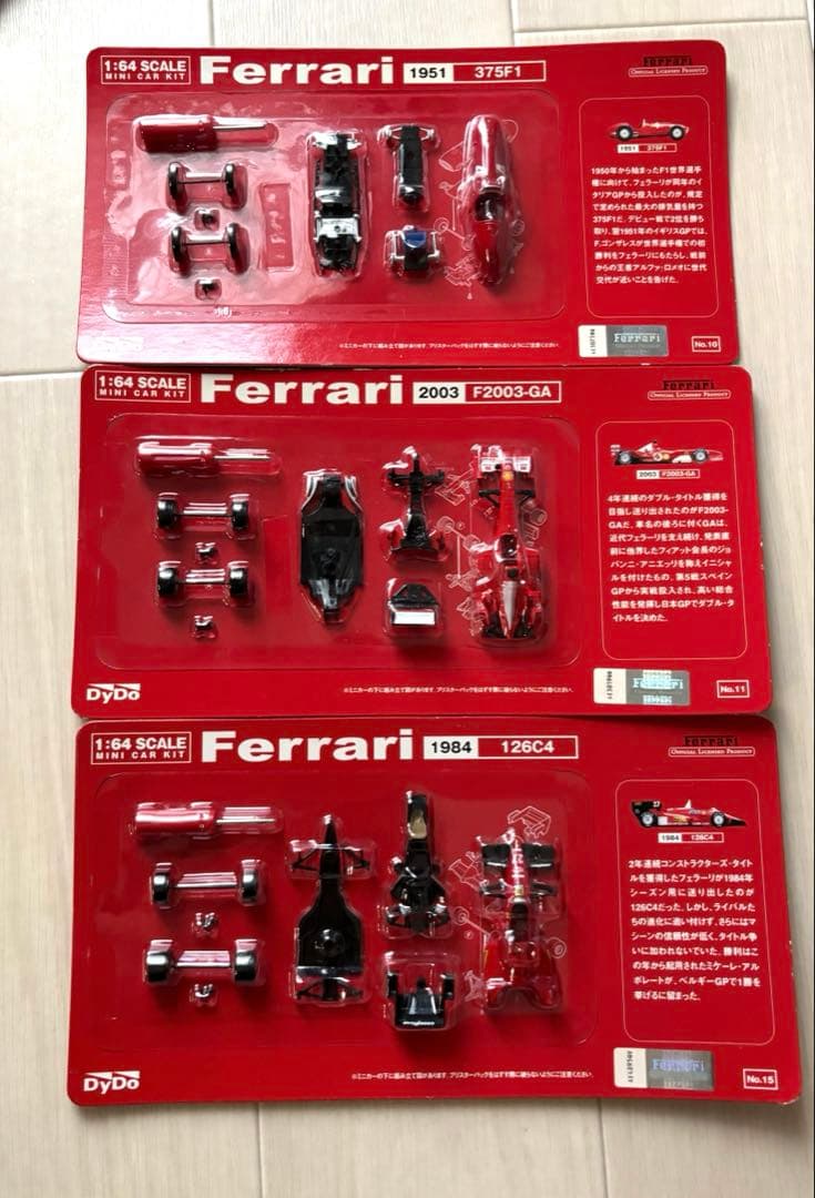 新品未使用ダイドー フェラーリ ミニカーキット 1/64 12台まとめ売り