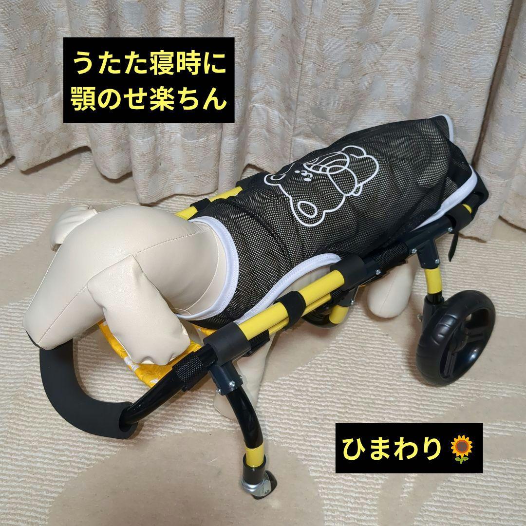 ワンちゃん4輪　リハビリ　食事補助　犬用車椅子　歩行補助　犬の歩行器