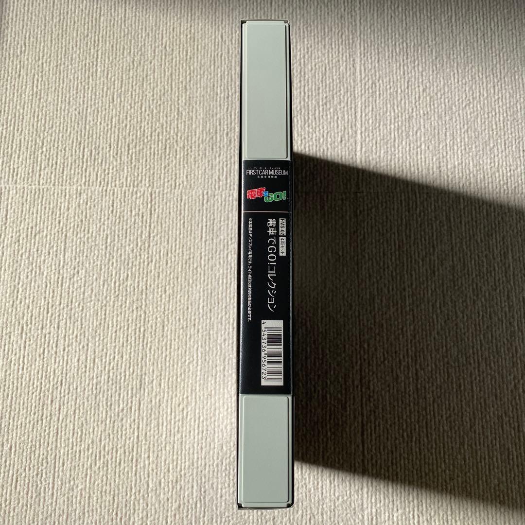 【TOMIX】 ファーストカーミュージアム 電車でＧＯ！コレクション