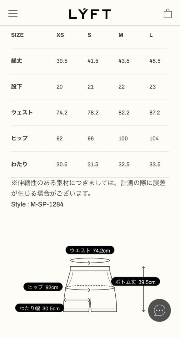 LYFT STAGE SHORTS V.2 ネイビー