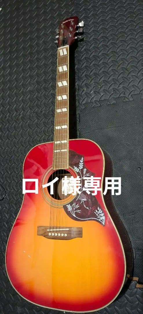 ロ*イ様 sepia crue ハミングバードタイプ　H-220/CS 動作確認