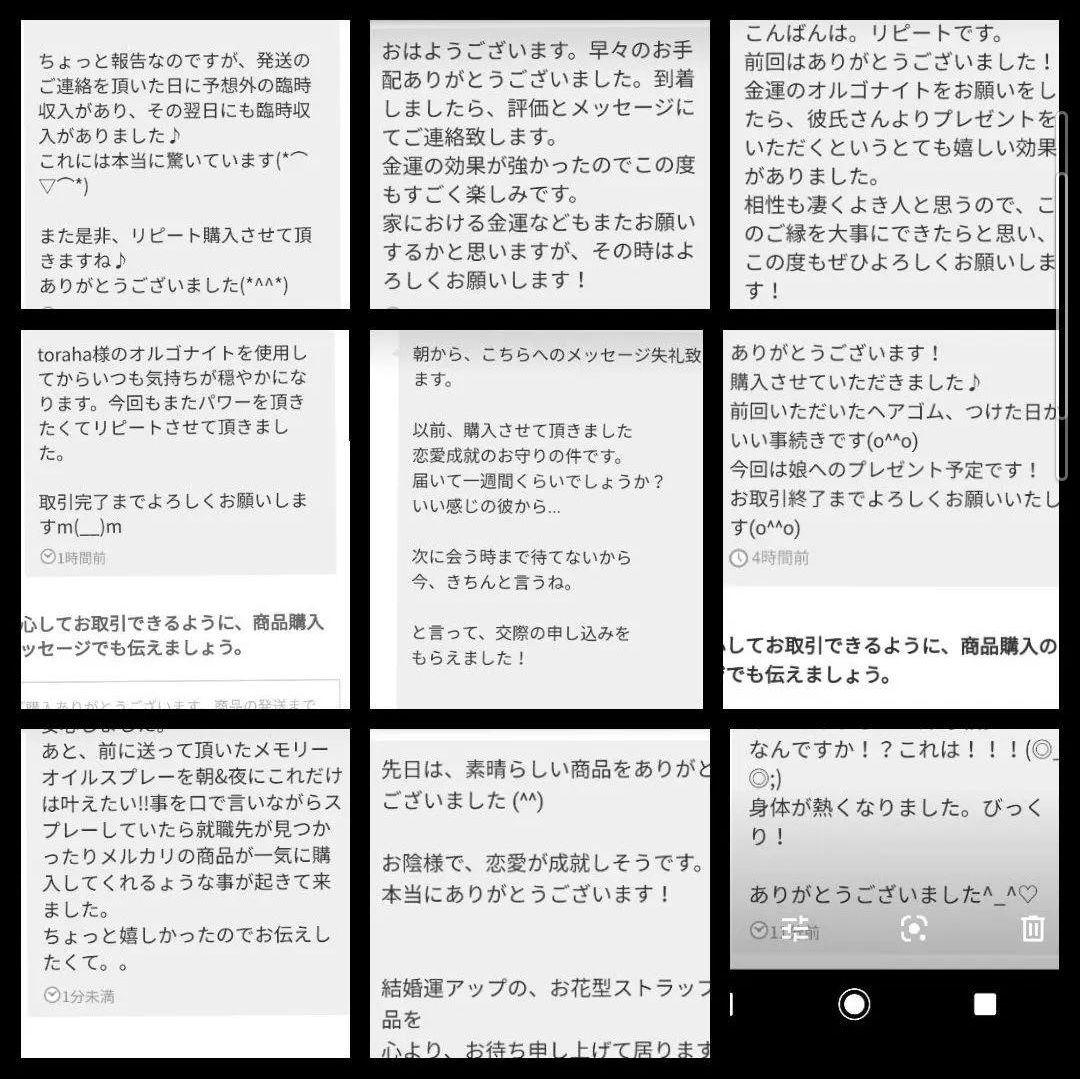 天照大神☆六角柱オルゴナイトの紐ペンダント④（メモリーオイル封入）