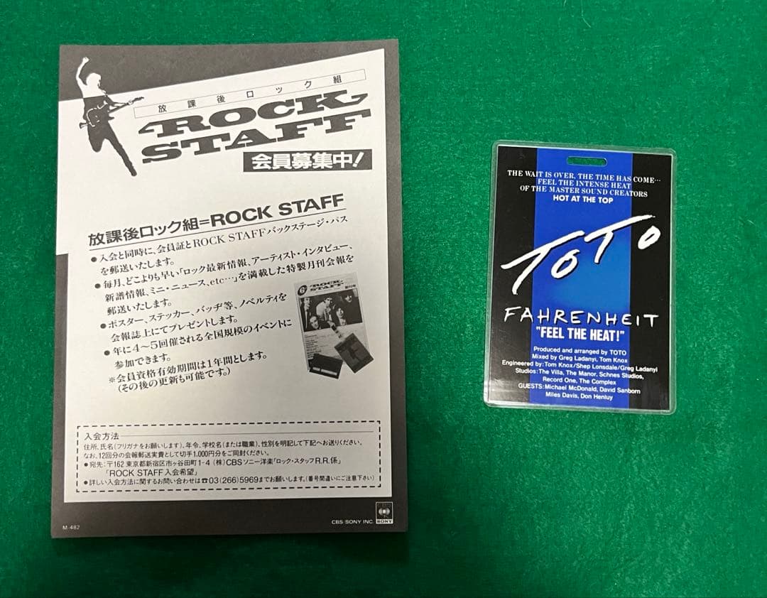 【激レア】Rock staff会員募集用紙 TOTO関係者用パス 2点セット