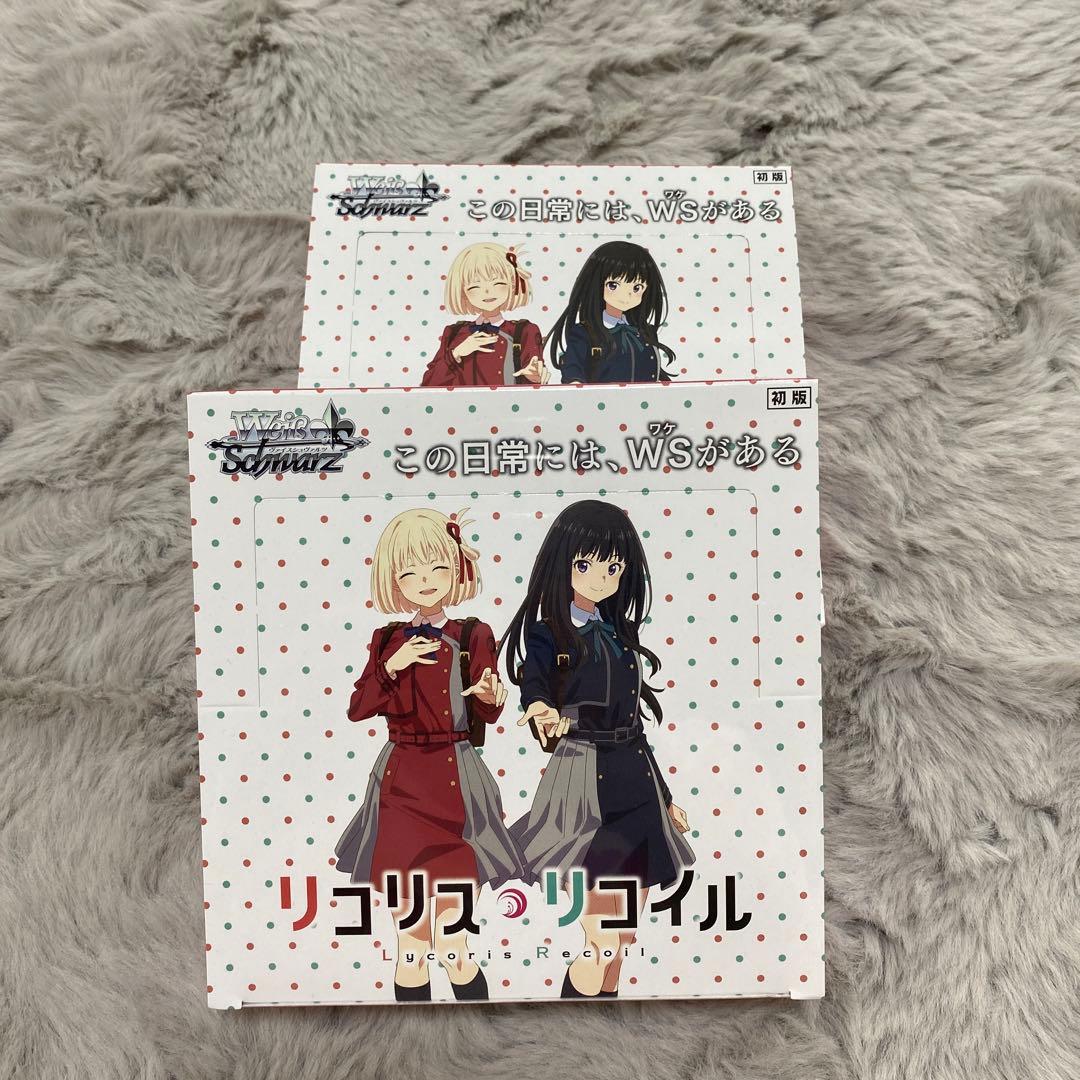 リコリスリコイルヴァイスシュヴァルツ 2BOX シュリンク付き