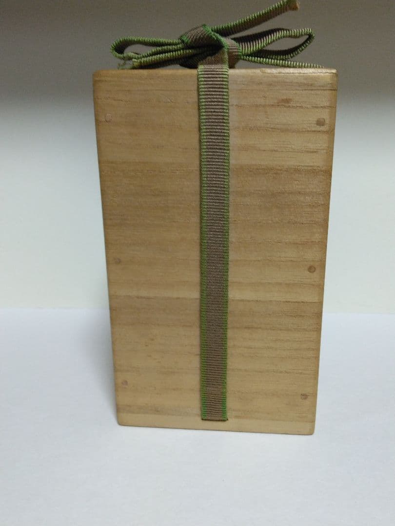 高取喜恵 作 高取茶入 高取焼