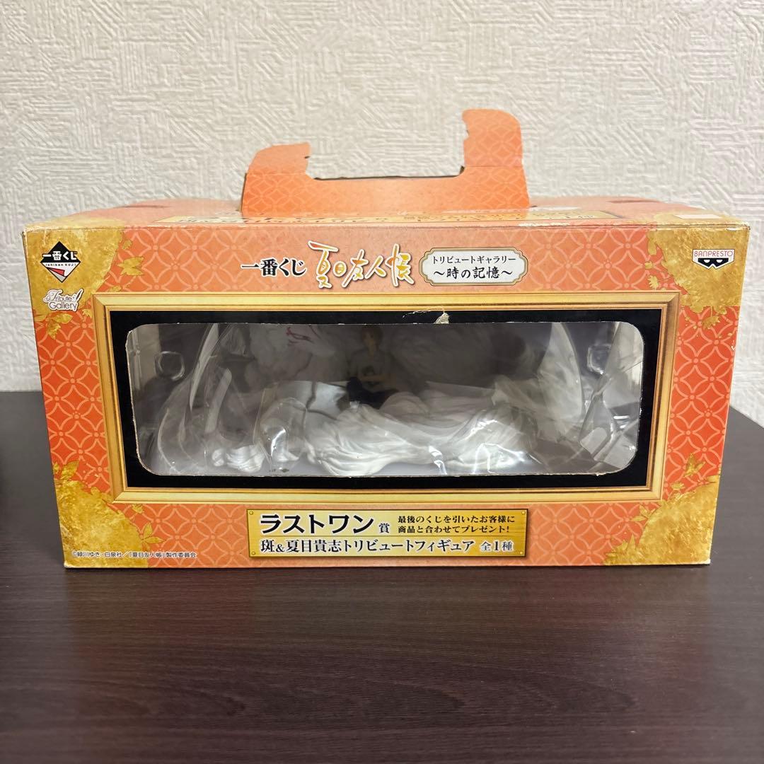 夏目友人帳 一番くじ ラストワン フィギュア