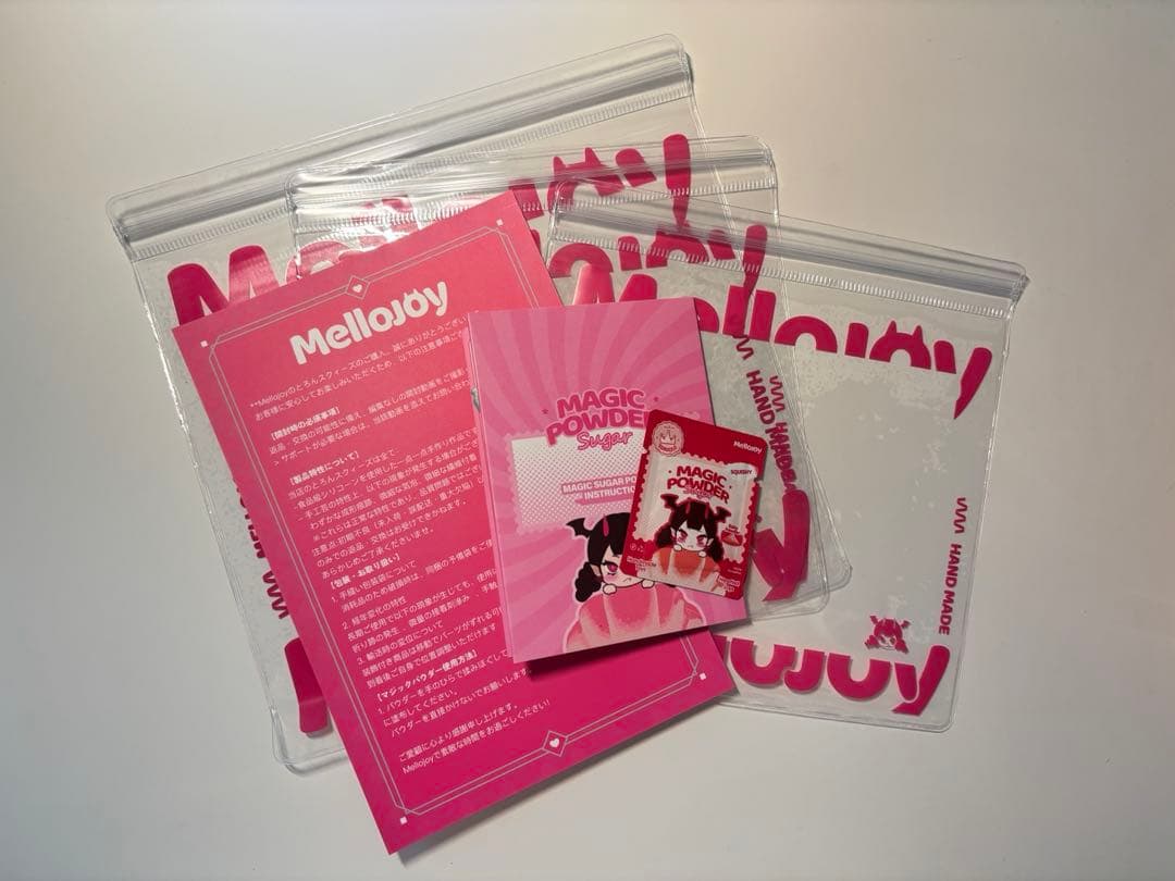 新品未開封 メロジョイ キングオブバーガー 3個 マジックシュガーパウダー付き