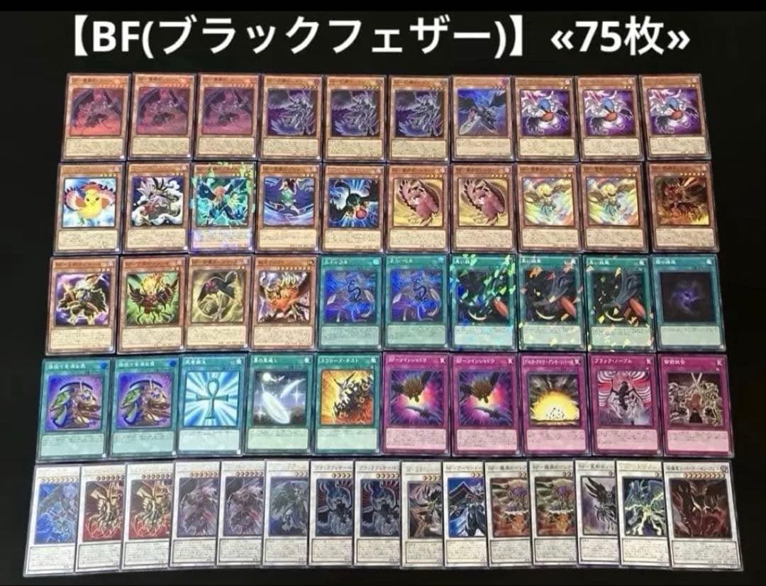 遊戯王 構築済みデッキ まとめ売り ①