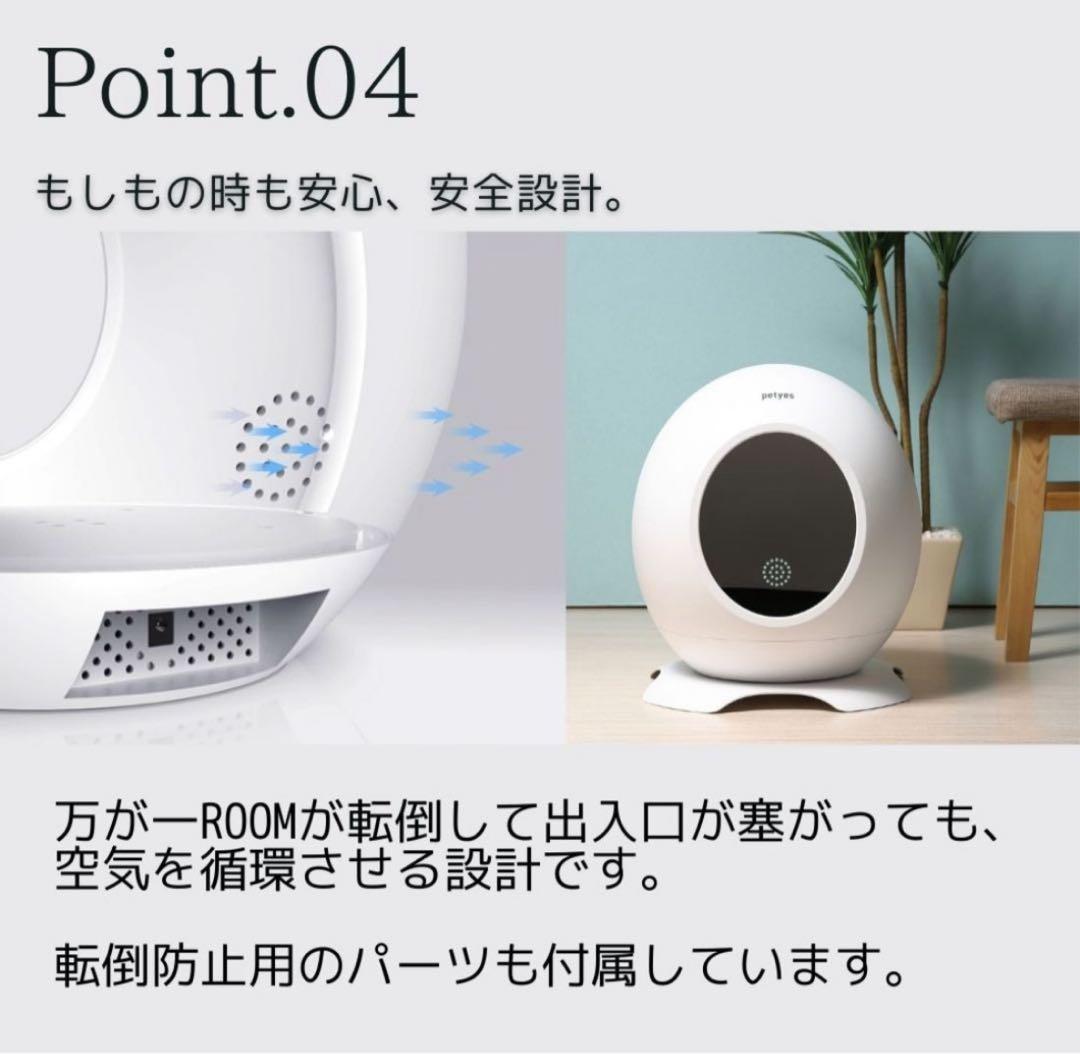 値下げ中！ほぼ新品　petyes 床冷暖房ペットハウス ホワイト　使用1ヶ月