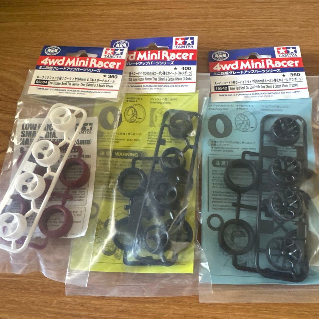 最終値下げ　ミニ四駆関連　まとめ売り