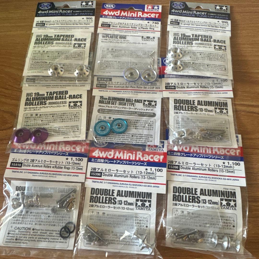 最終値下げ　ミニ四駆関連　まとめ売り