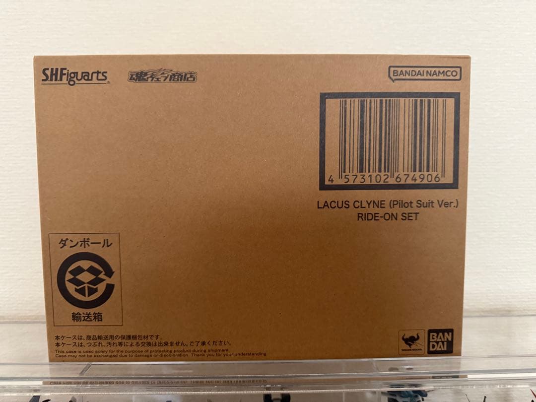 S.H.Figuarts ラクス・クライン（パイロットスーツVer.）ライドオン