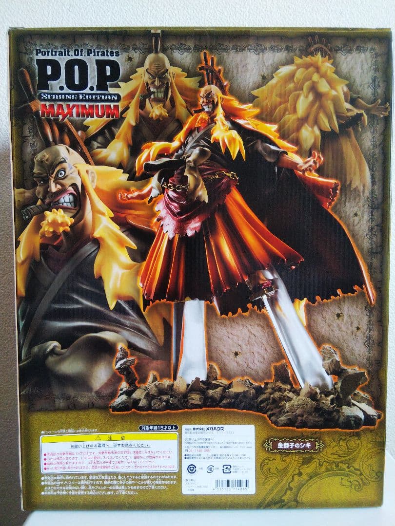 エクセレントモデルLIMITED Portrait.Of.Pirates ワン…