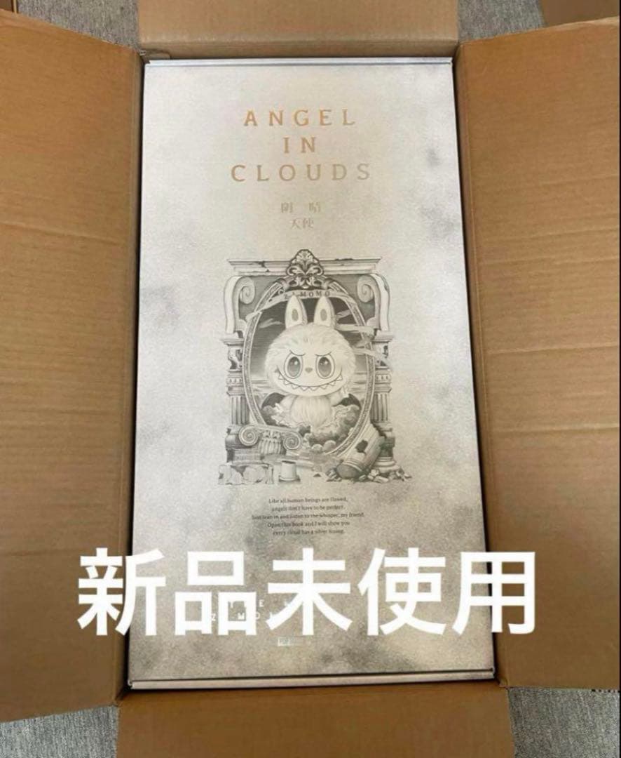 新品未開封 THE MONSTERS ANGEL IN CLOUDS ぬいぐるみ