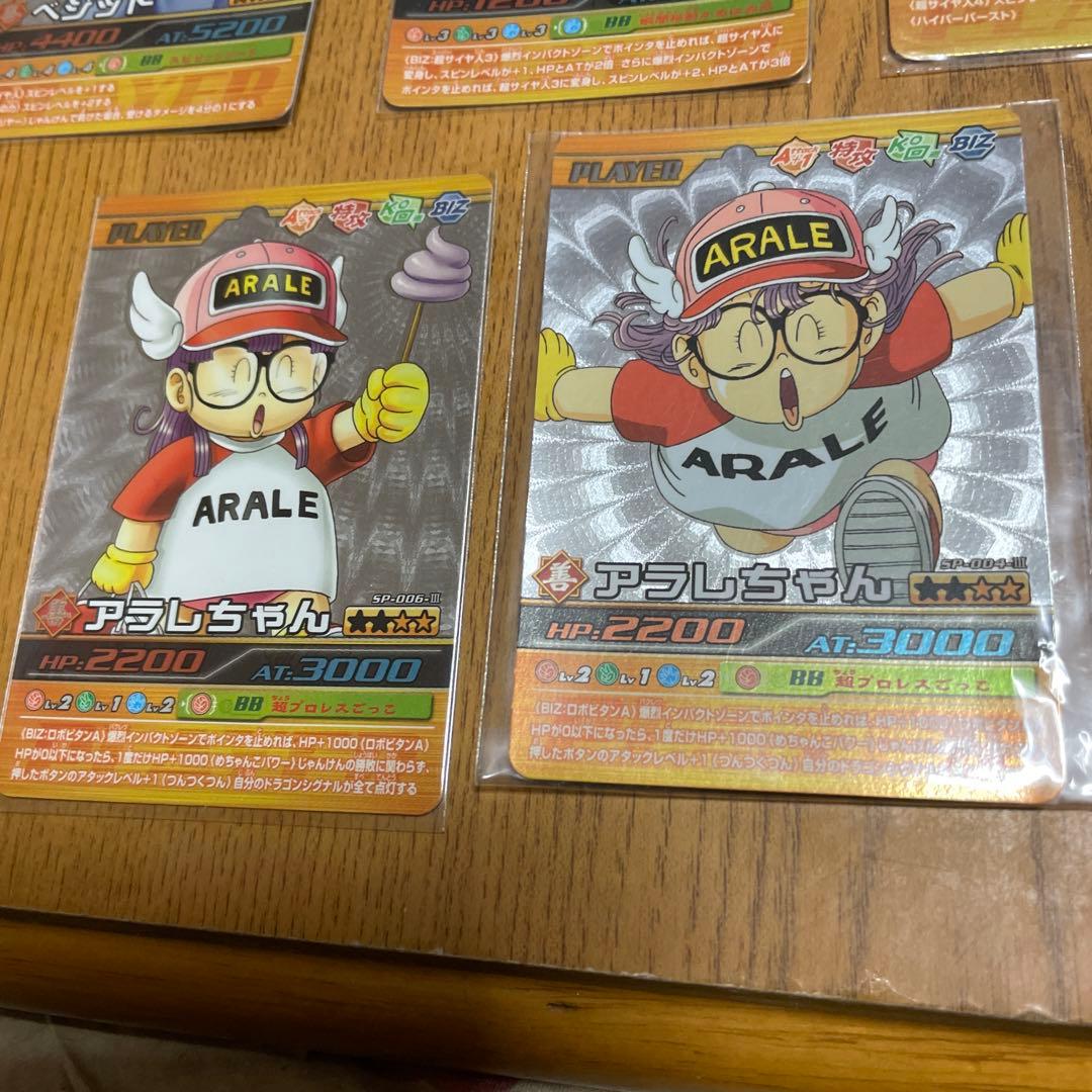 ドラゴンボールカード爆裂インパクトシークレット５枚セット