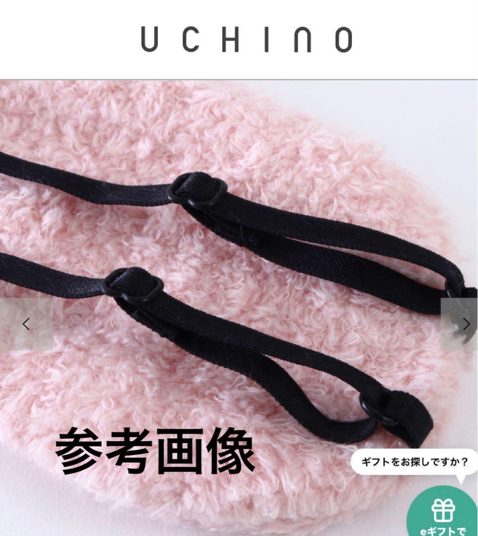 UCHINO ウチノ　マシュマロワッフルガーゼスロー、マフラー、アイマスク　4点