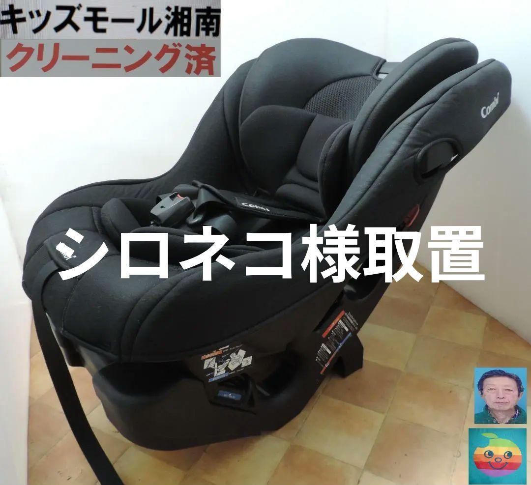 綺麗/コンビ　マルゴットBL/新生児～7歳頃/ベルト固定/洗濯済