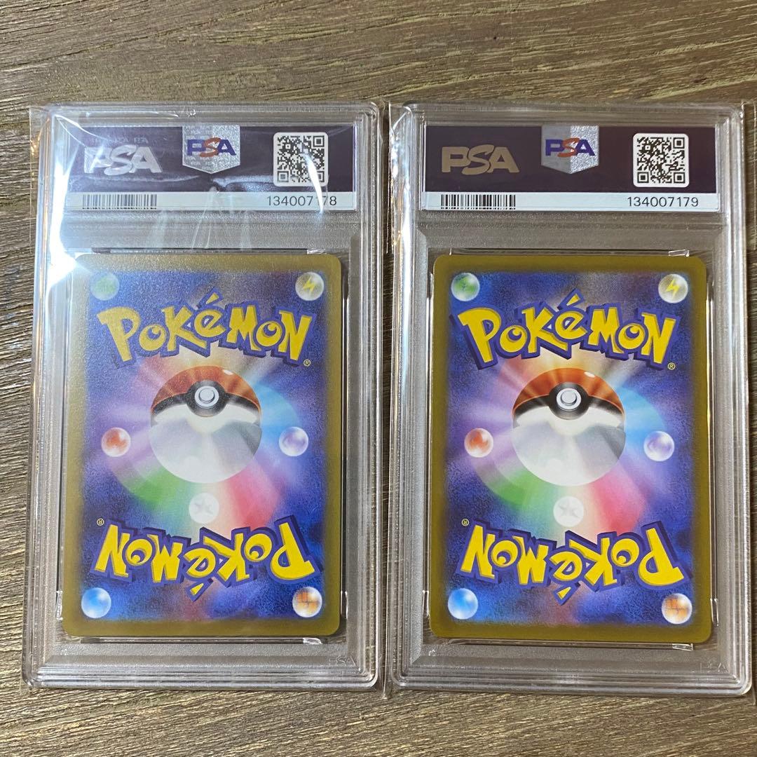 2枚セット PSA10 レックウザVMAX s0 016/030 スペシャルデッ