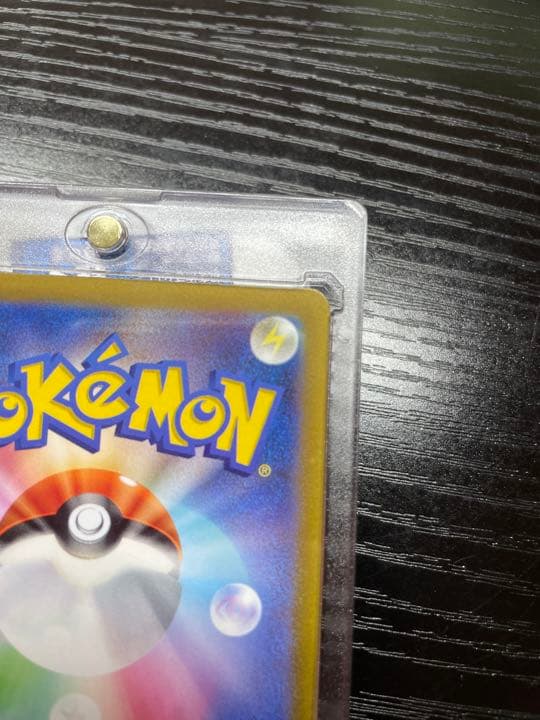 ポケモンカードV STAR リザードンV STAR  SAR