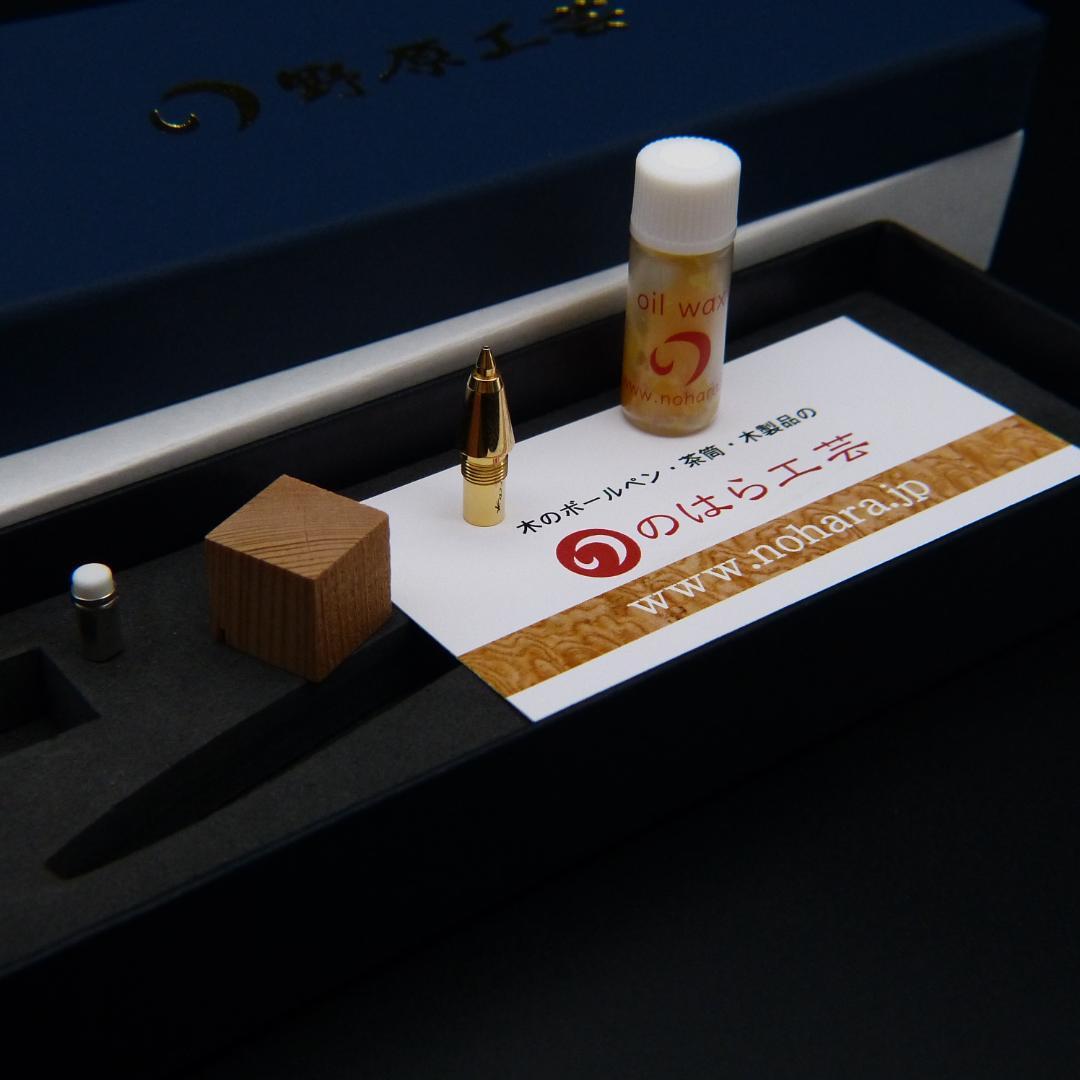 EDWIN　Nohara craft 旧型MP＋固定式　２本セット