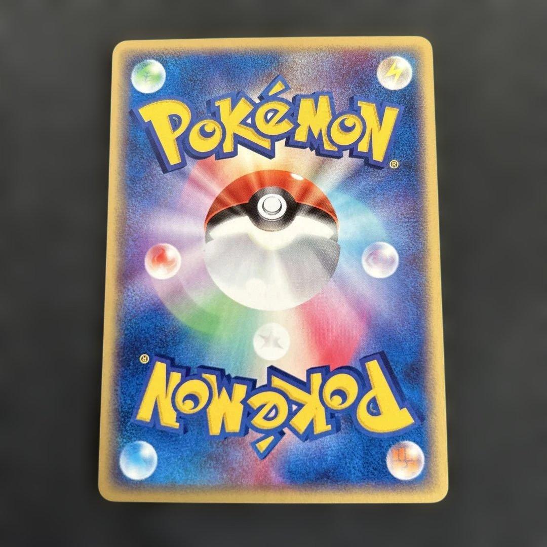 ポケモンカード チリーン プロモ 041/ADV-P バトルロードサマー2003