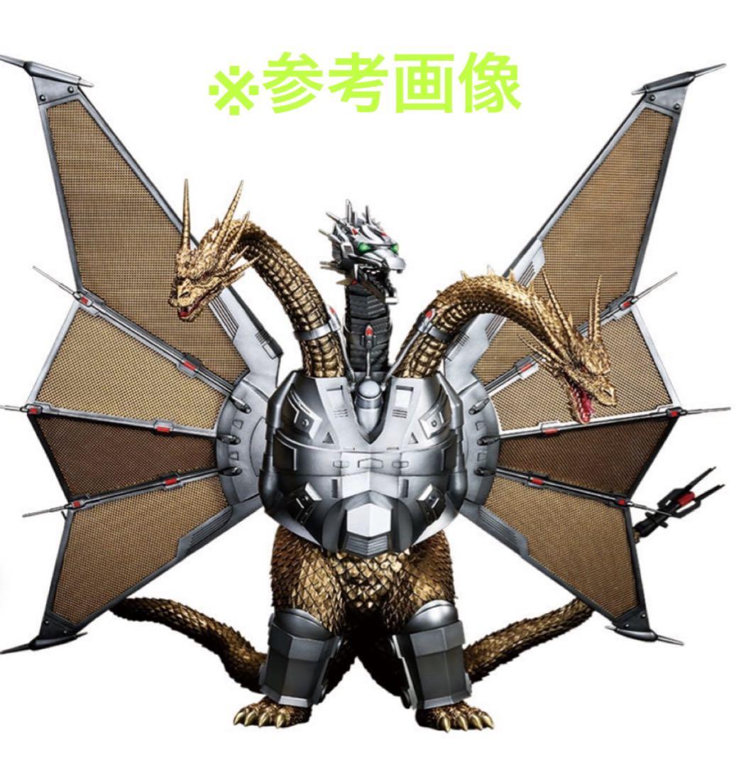 [未開封新品]一番くじ　B賞　メカキングギドラ MAGNUVICS