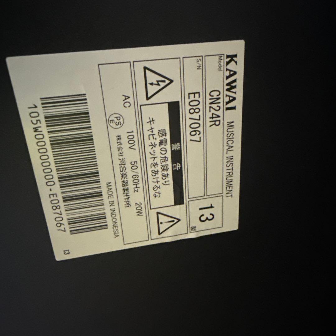 KAWAI デジタルピアノ CN24 88鍵盤