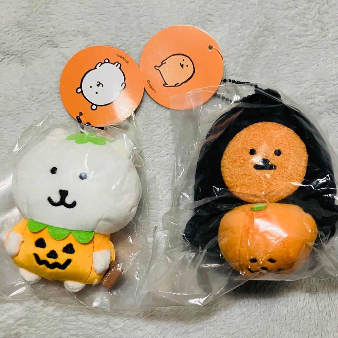 ナガノのくま もぐらコロッケ 仮装しちゃお！マスコット ハロウィン