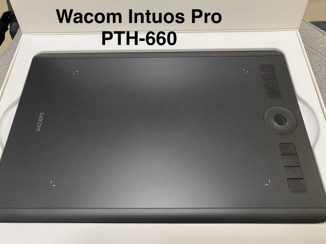液タブ・ペンタブ Wacom Intuos Pro PTH-660