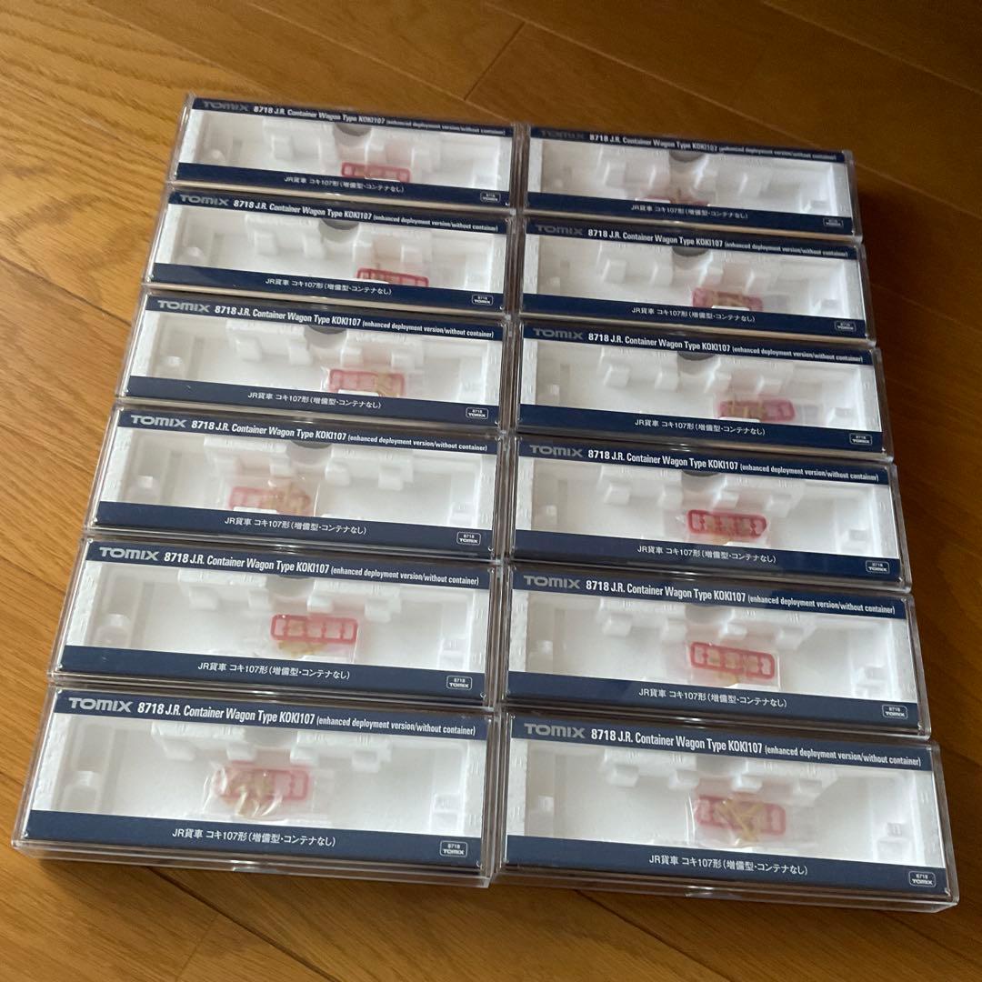 りーもー様Nゲージ鉄道模型 TOMIX8718 朗堂 福山通運　12両セット